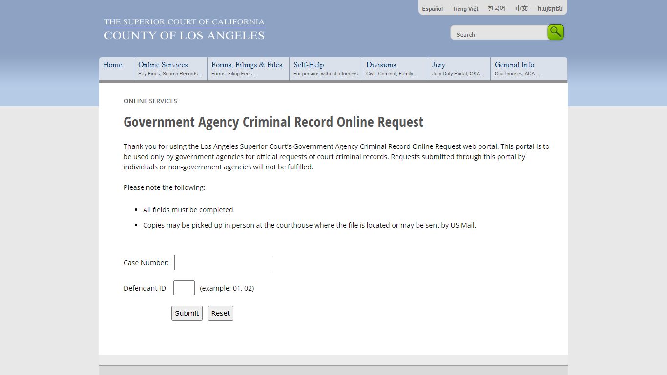 LASC - Government Agency Criminal Record Online Request
